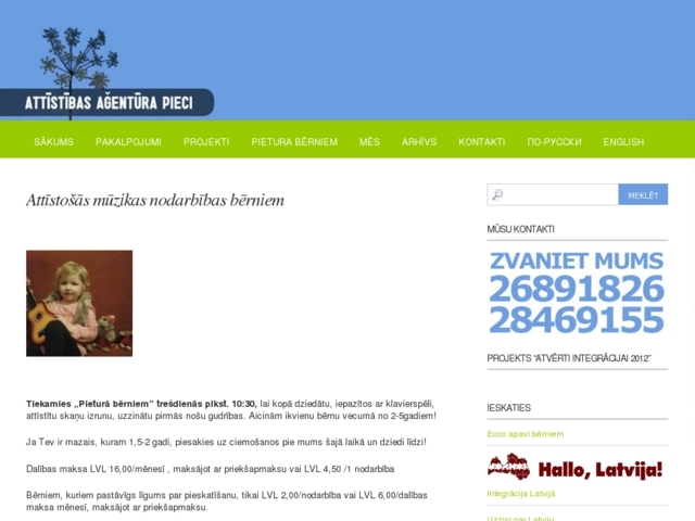 Attīstības aģentūra Pieci biedrība, 