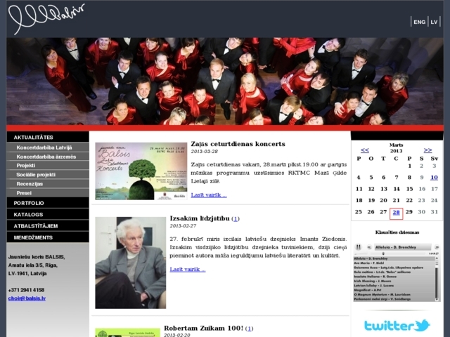Balsis mūzikas un mākslas attīstības fonds, 