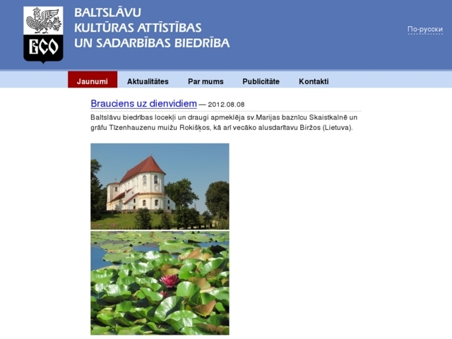 Baltslāvu Kultūras biedrība, 