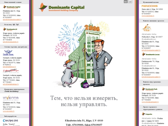 Cerību Bura labdarības fonds, 