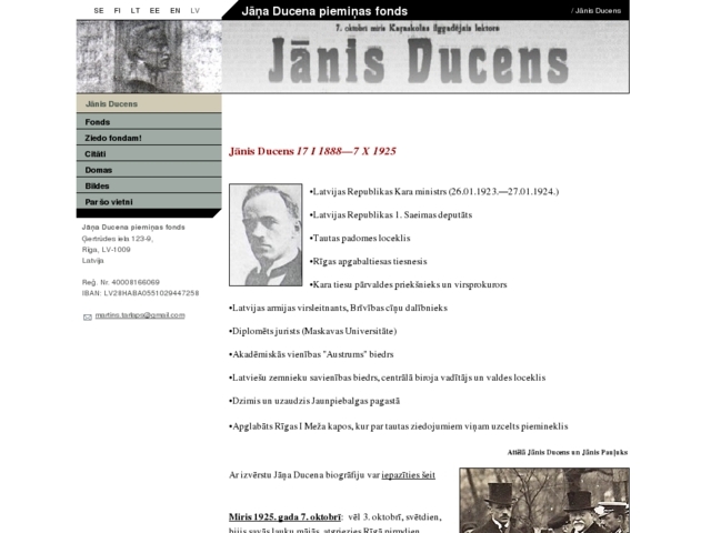 Jāņa Ducena piemiņas fonds, 