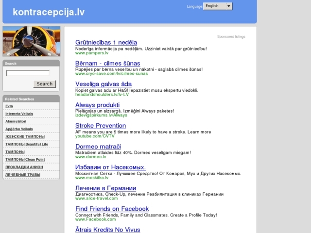 Latvijas kontraceptoloģijas asociācija, AS