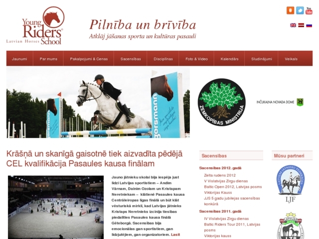 Jauno jātnieku skola, 