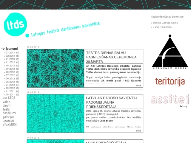 Latvijas teātra darbinieku savienība, 