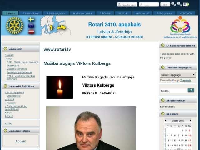 Talsu Rotari klubs, 