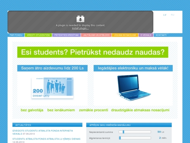 Studentu atbalsta fonds, SIA