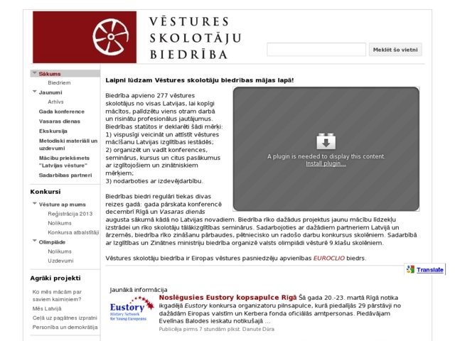 Vēstures skolotāju biedrība, 